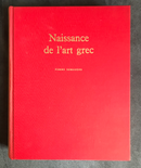 " Naissance de l'Art Grec - Collection l'Univers des Formes " par Pierre Demargne - 1964