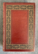 "Physiologie du Goût"  par Jean Anthelme Brillat-Savarin - 1986