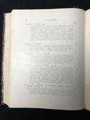 " La 112e Brigade - Histoire d'un Corps Belge au Service de la République et de l'Empire" par Eugène Cruyplants - 1902