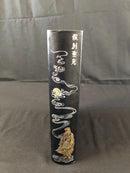 ''Les Quatre livres par Confucius - 1992''