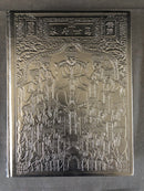 ''Les Quatre livres par Confucius - 1992''