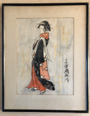 Dessin Japonais d'une Geisha - Original, coloré et encadré - Artiste et date inconnu, probablement début 20ème Siècle